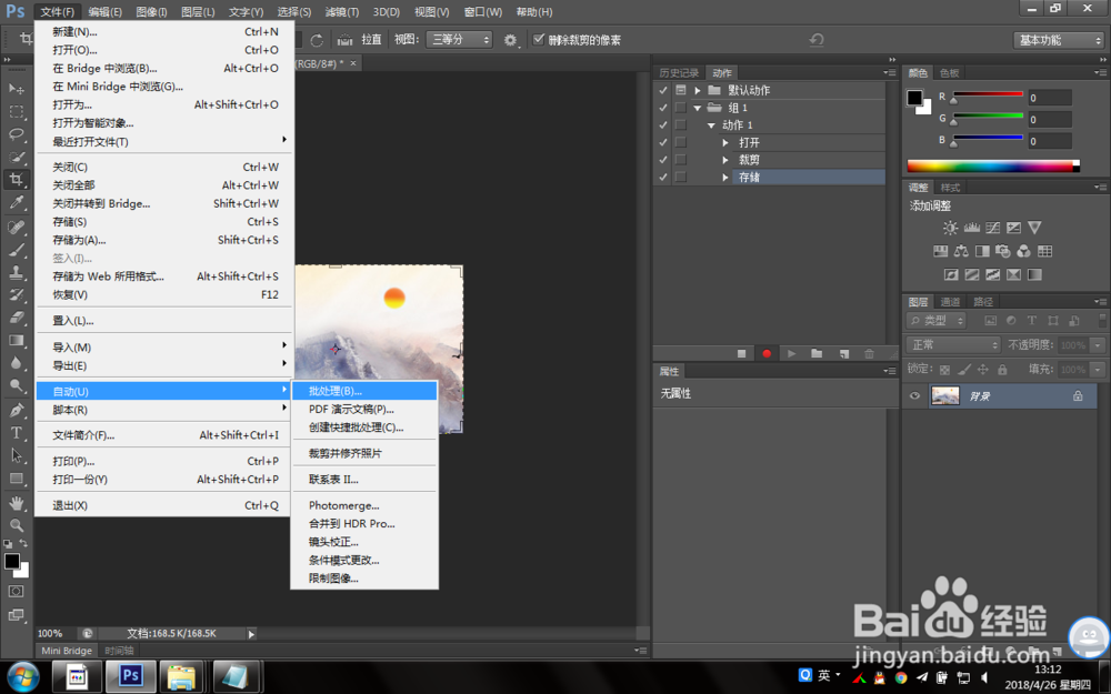 photoshop批处理时如何不弹出jpeg选项
