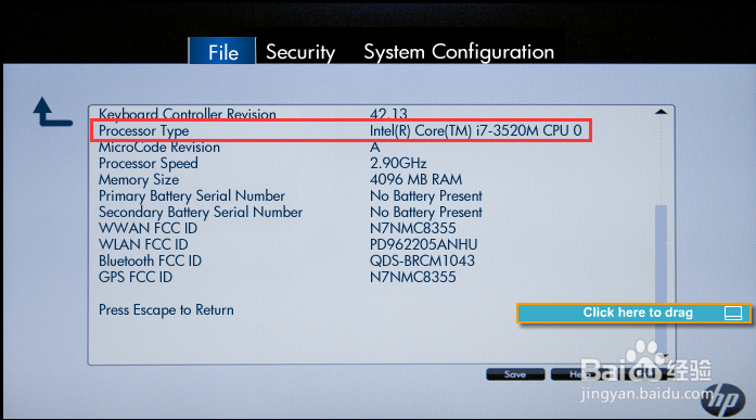惠普商用笔记本,EFI Bios如何查询CPU型号