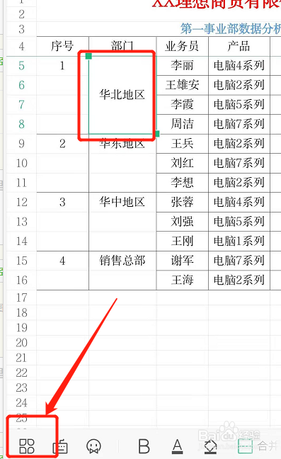 6bbfdd14f1c595eef63af49127530688902c9a51.jpg?x-bce-process=image%2Fresize%2Cm_lfit%2Cw_500%2Climit_1