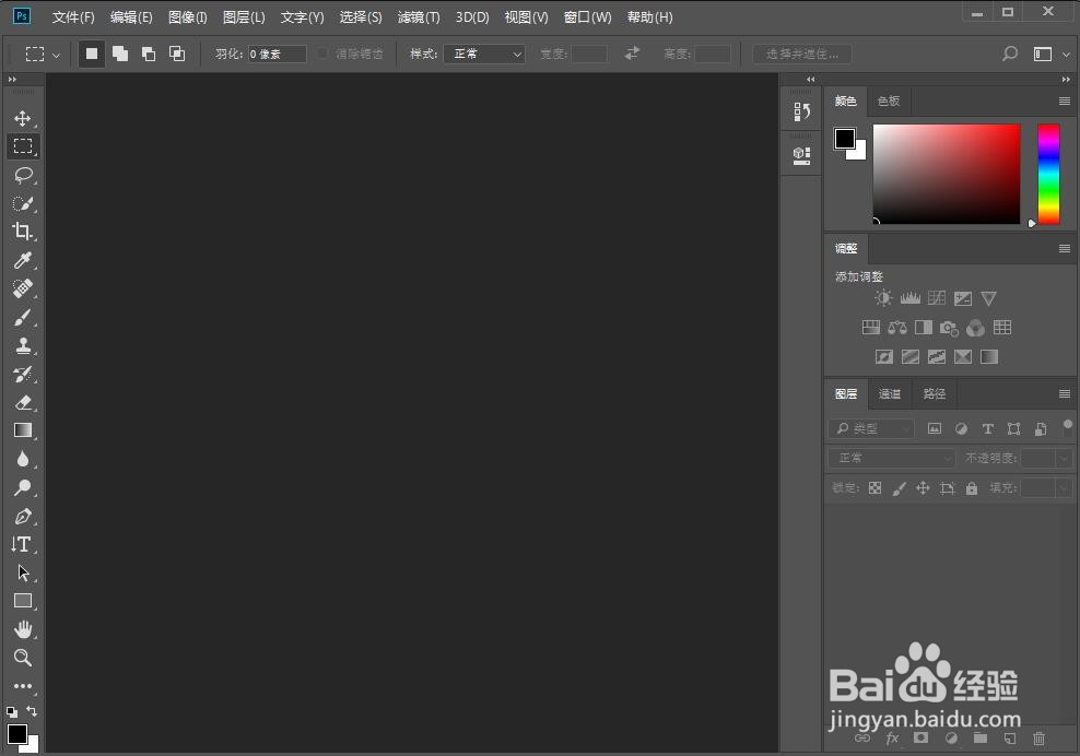 如何给文字添加膨胀和内发光效果
