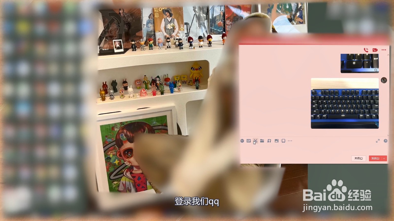 电脑录屏怎么录