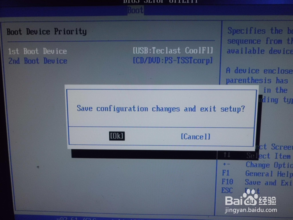 U盘精灵U盘启动盘制作工具 V5.2装机教程