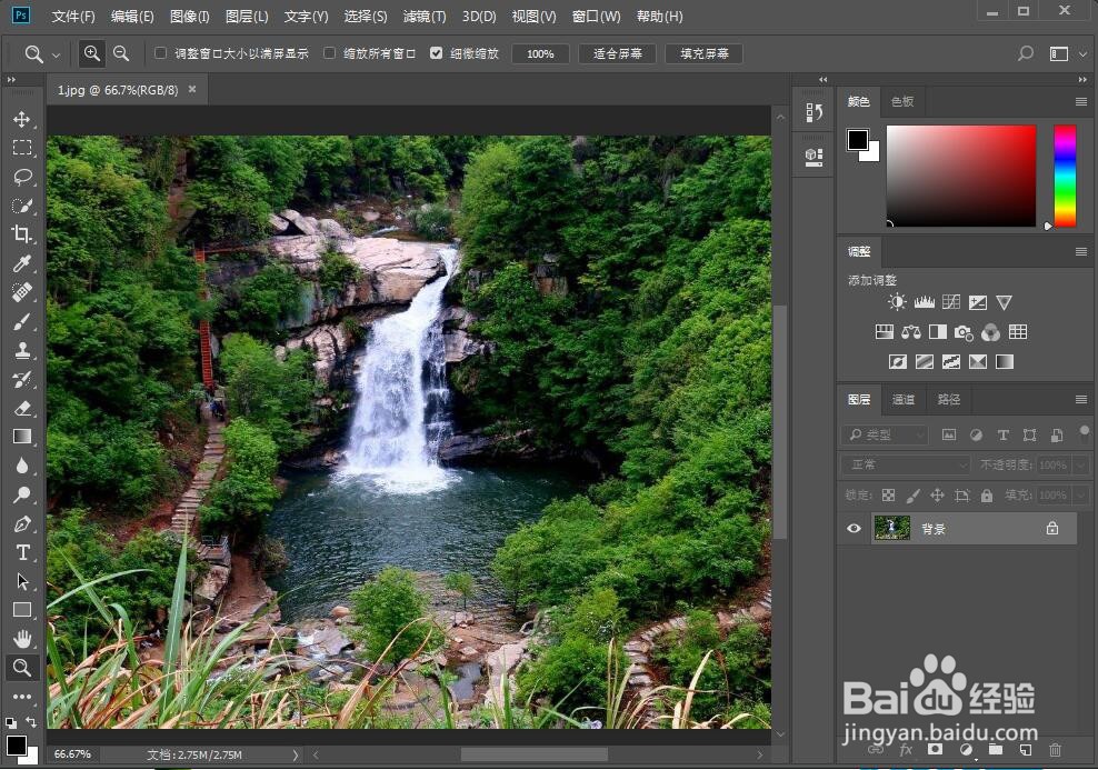 如何给文字添加膨胀和投影样式