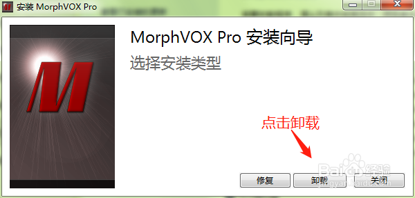 卸载不用的软件！