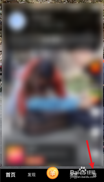 彩蛋视频APP如何关闭个性化广告推荐？