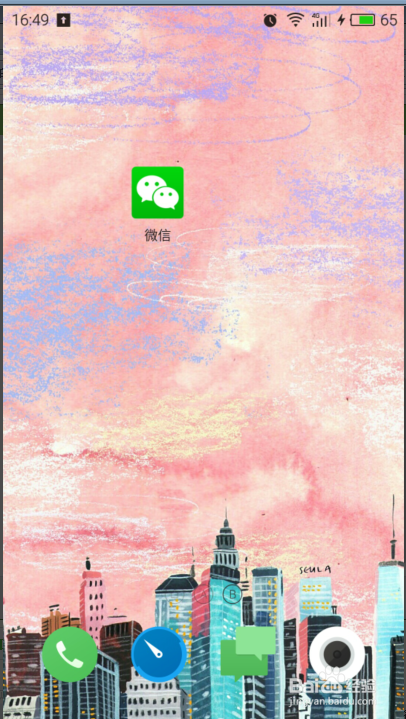 怎么在微信朋友圈发只有文字的说说？