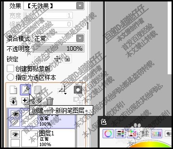 SAI中椭圆尺子怎么用?