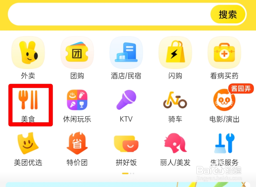 异地朋友过生日？手把手教你远程送蛋糕