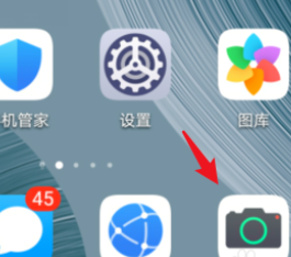 华为手机如何设置扫描文字变成文档