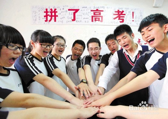 职高考本科怎么考