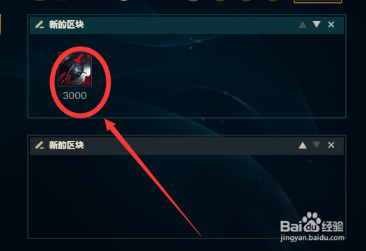 LOL英雄联盟影流之主劫怎么出装劫怎么玩？