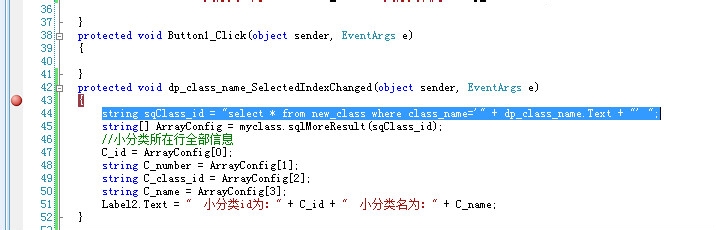 计算机专业毕业设计：[76]添加新闻4