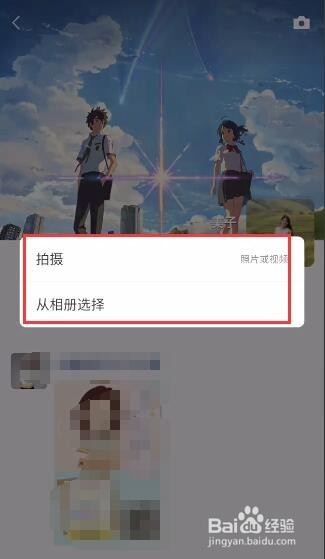 过生日怎样发朋友圈？