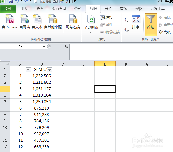excel如何让一列数变成倒叙