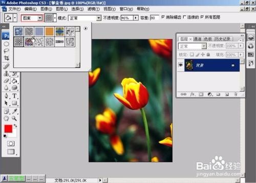 PS冷门技巧教程