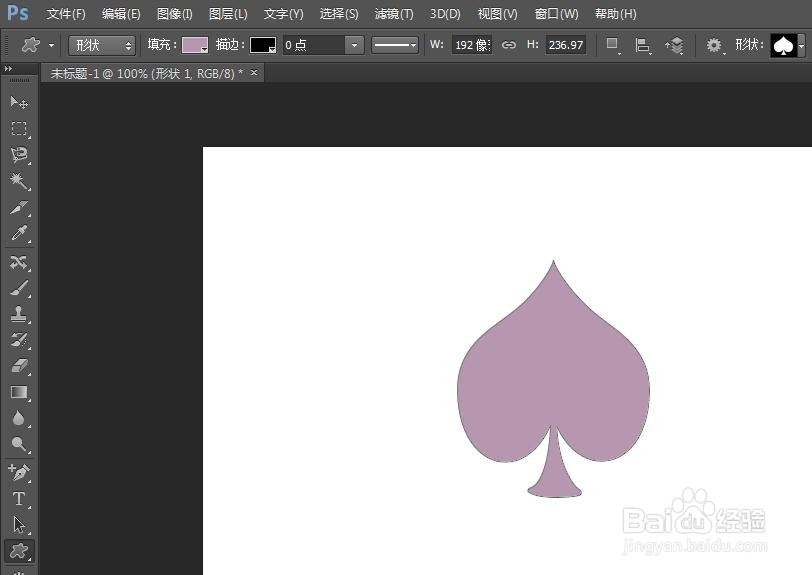 ps怎么旋转自定义形状