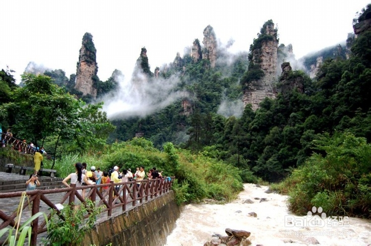 <b>张家界旅游景点</b>