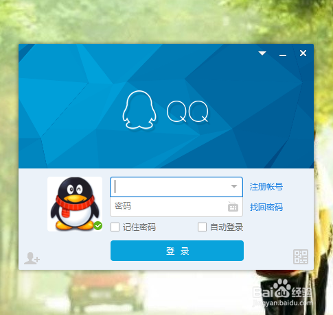 QQ空间屏蔽某人的动态的方法