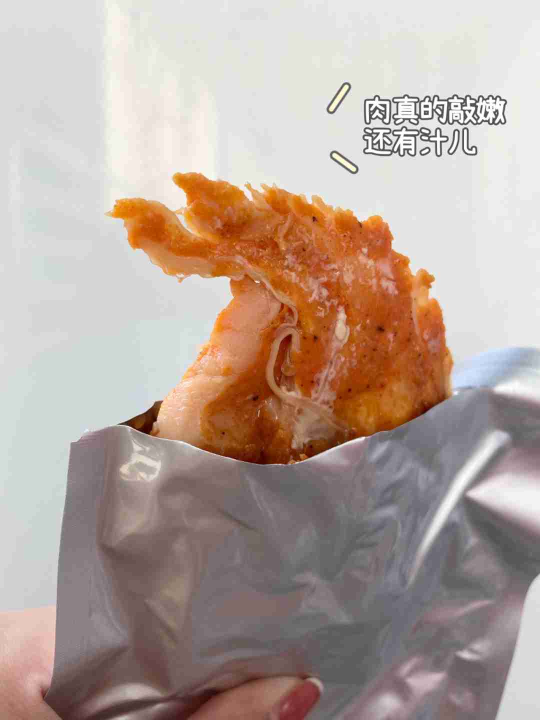 减脂必囤——开袋即食的鸡胸肉