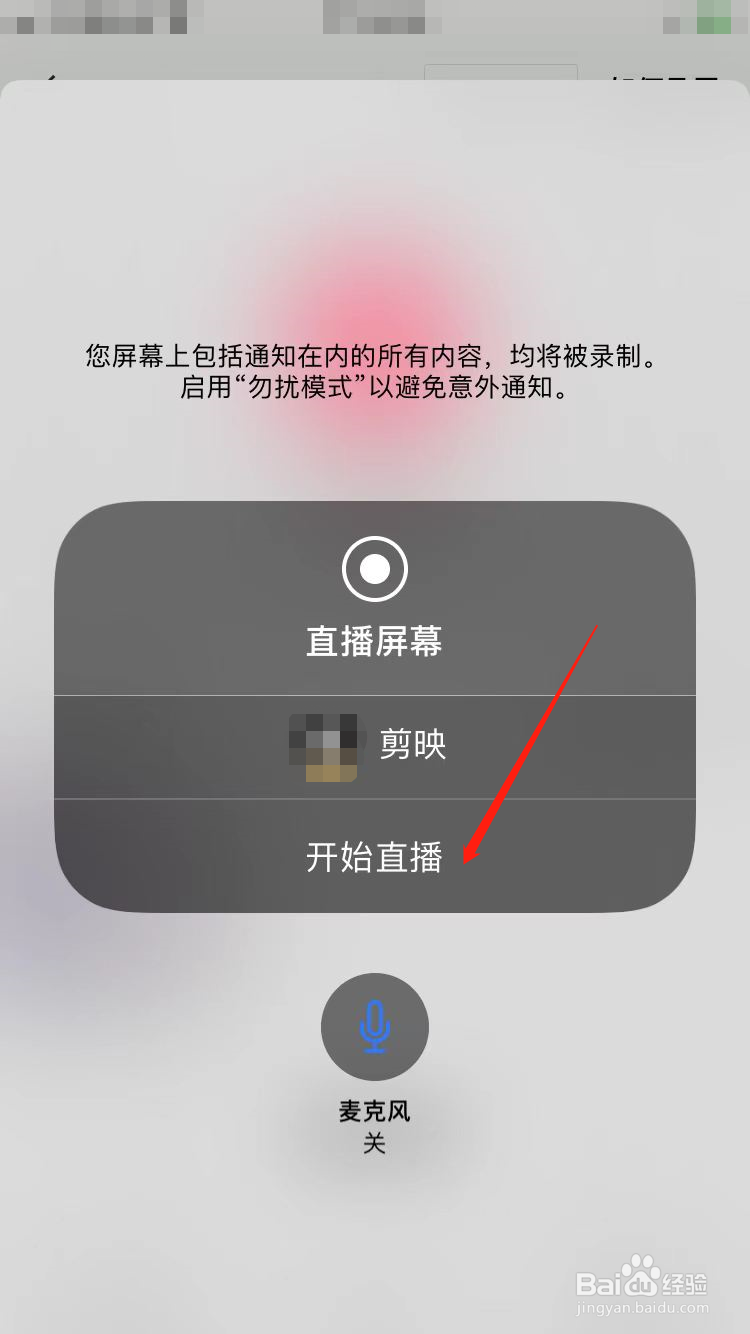 怎样永久导出中公购买的视频