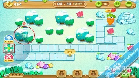 保卫萝卜2：极地冒险 第10关图文攻略