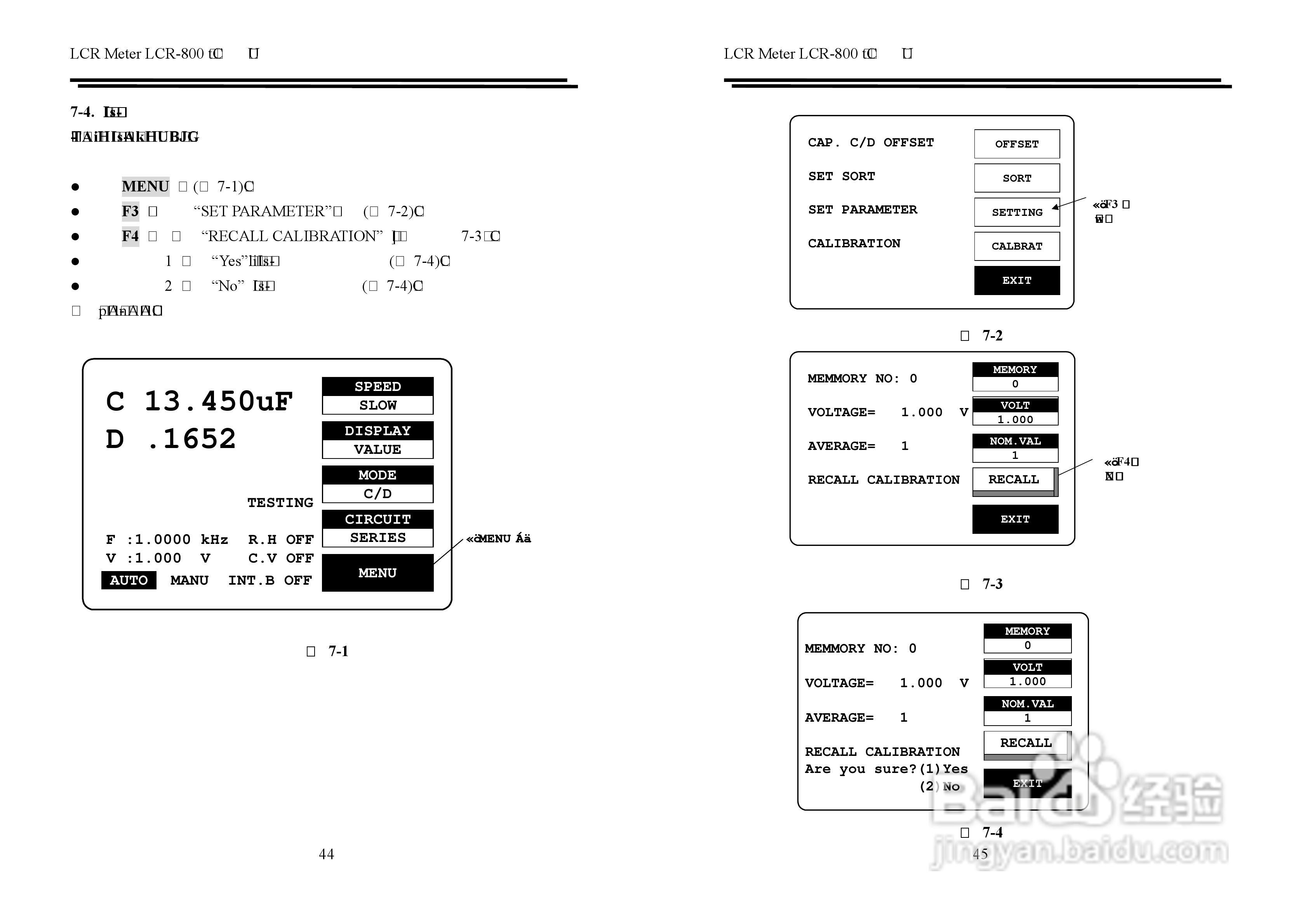 固纬LCR821电桥说明书:[3]