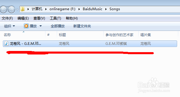 怎么样用电脑下载mp3 ？