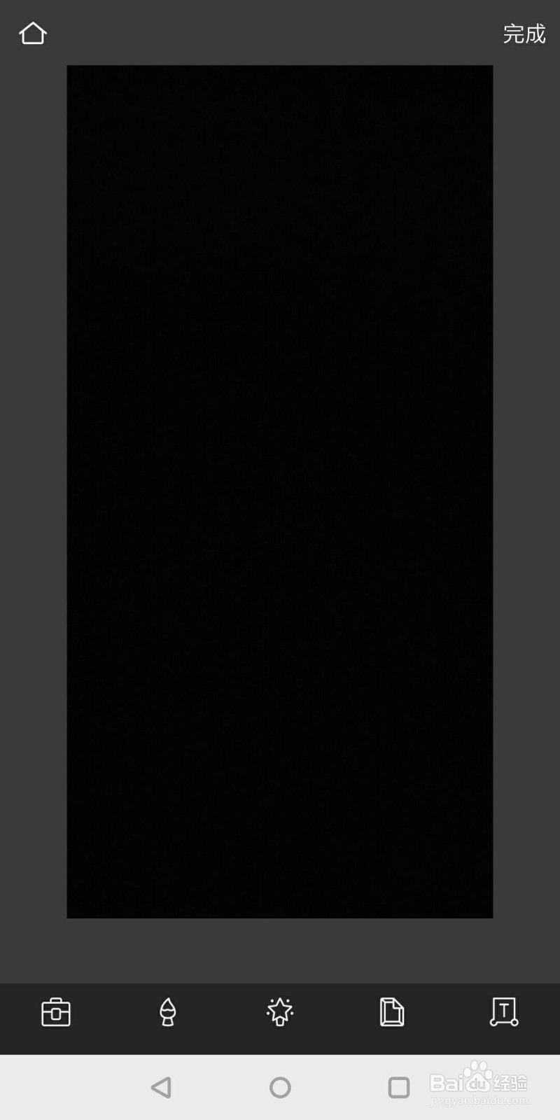 如何制作发光字