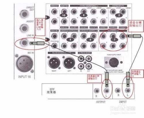tc人声效果器音箱如何连接