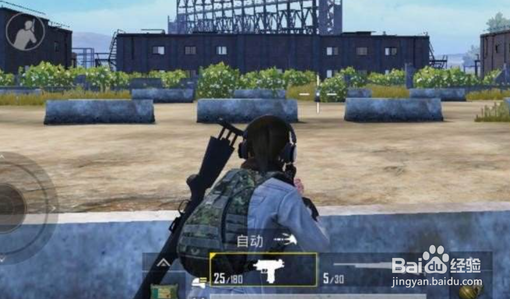 和平精英5指键位设置