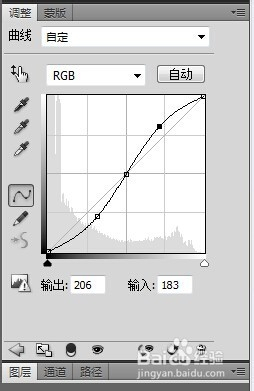 photoshop怎麼把模糊照片處理成高清照片