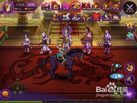 永生门帮战系统介绍