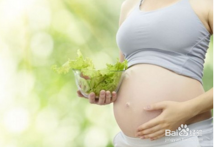 孕妈妈如何呵护自己