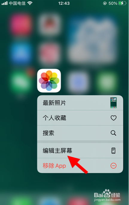 如何使用ios照片小组件？
