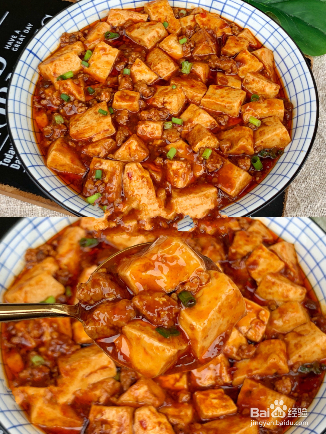 麻婆豆腐的做法