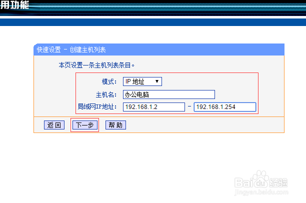 路由器如何禁用端口,路由器过滤端口的方法