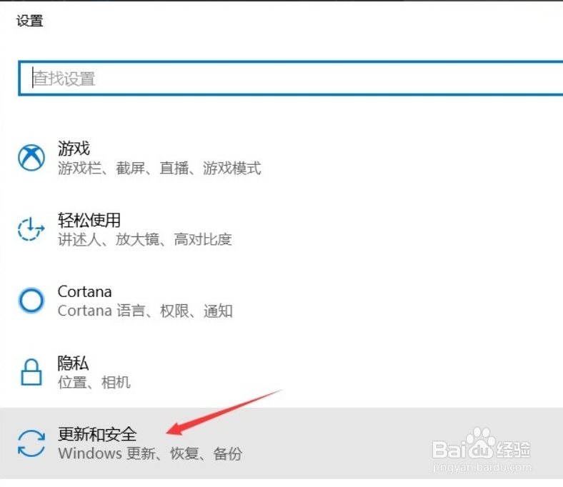 win10电脑恢复出厂设置的方法