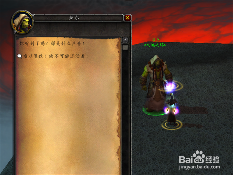 魔兽世界8.0怎么单刷死亡之翼 刷生命缚誓者坐骑