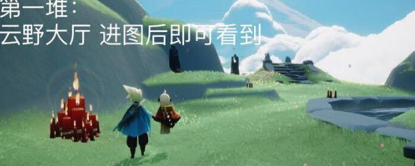 2022光遇1月11日大蜡烛位置在哪里