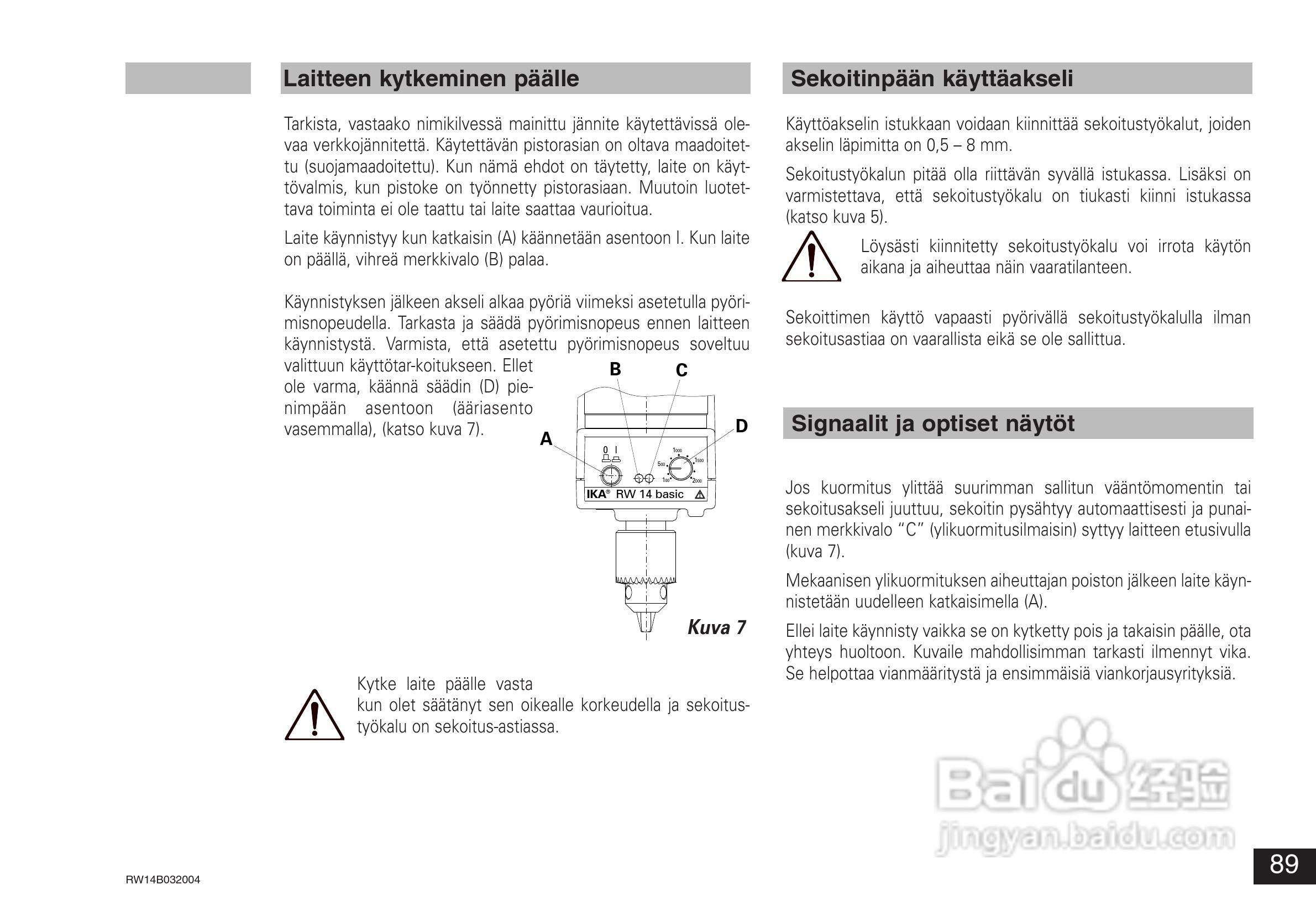 IKA RW14基本型顶置式电子搅拌器使用说明书:[9]