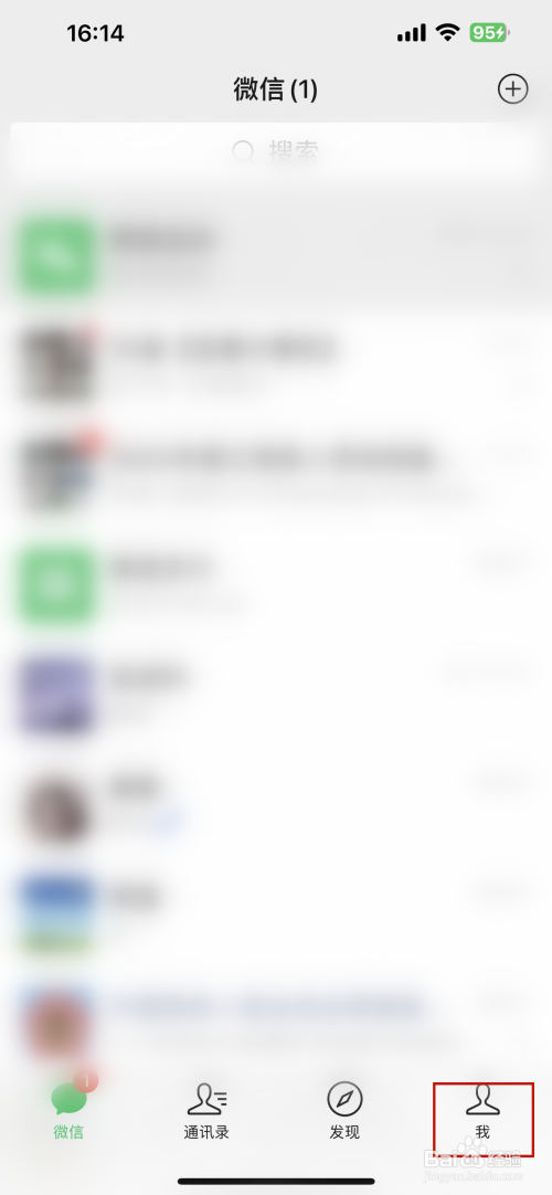 微信怎样更新赞赏码