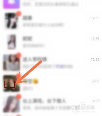 闪恋app怎么设置聊天备注