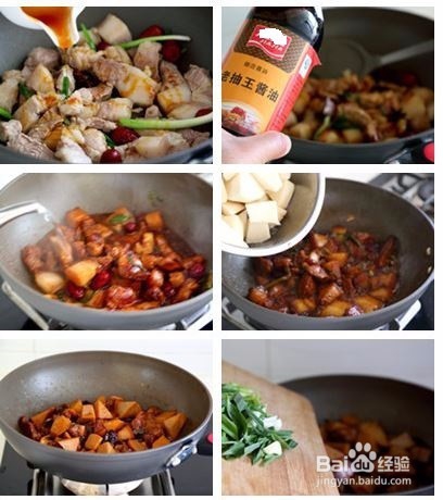 芋头红烧肉 年夜饭餐桌必备