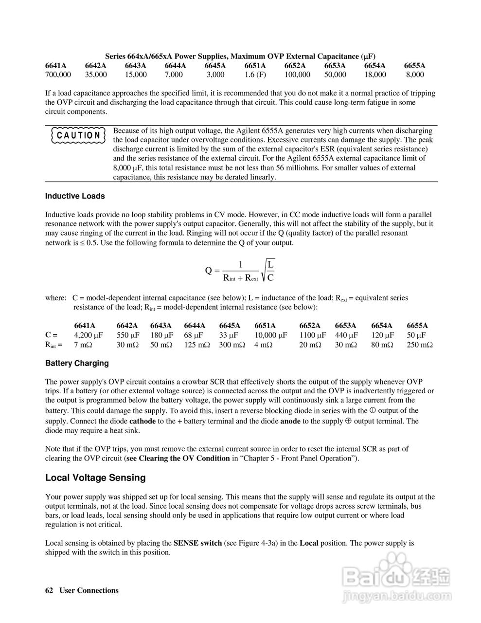 6690A系列电源供应器使用手册:[7]