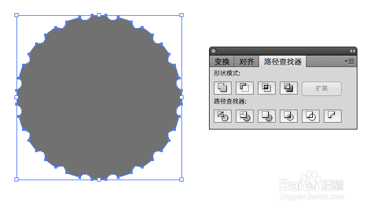 晶格化工具和路径查找器的使用