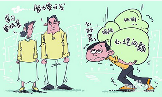 家长怎样和逆反期孩子交流