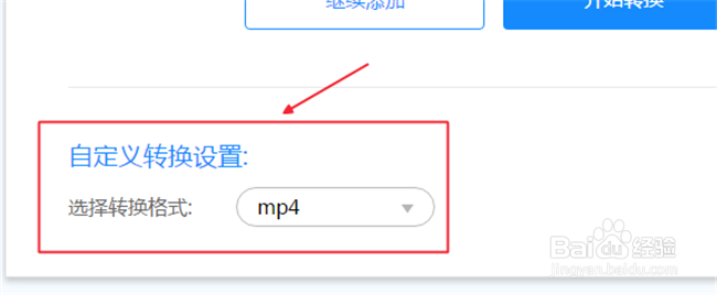 MKV怎么快速无损地转换成MP4