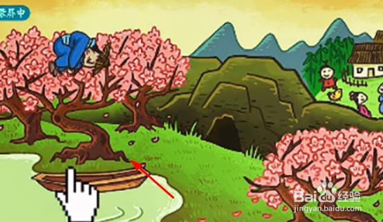 老铁扎心了桃源记攻略