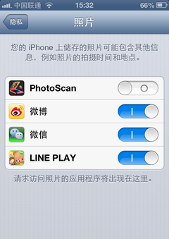 苹果iOS6你不知道的那些事儿