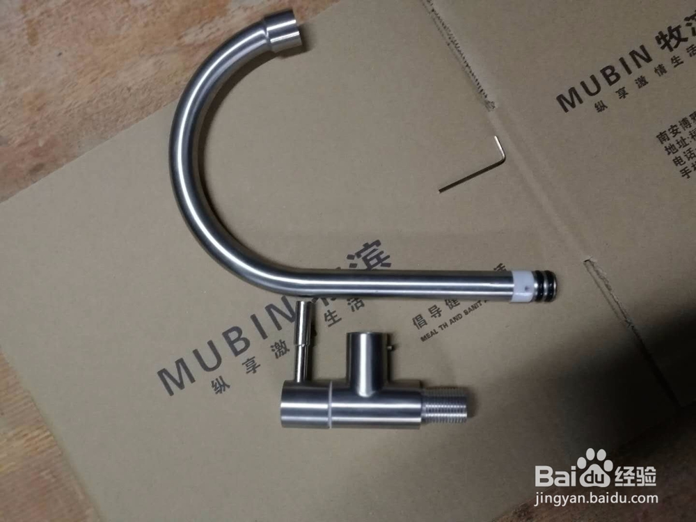 304入墙单冷龙头出水管拆装